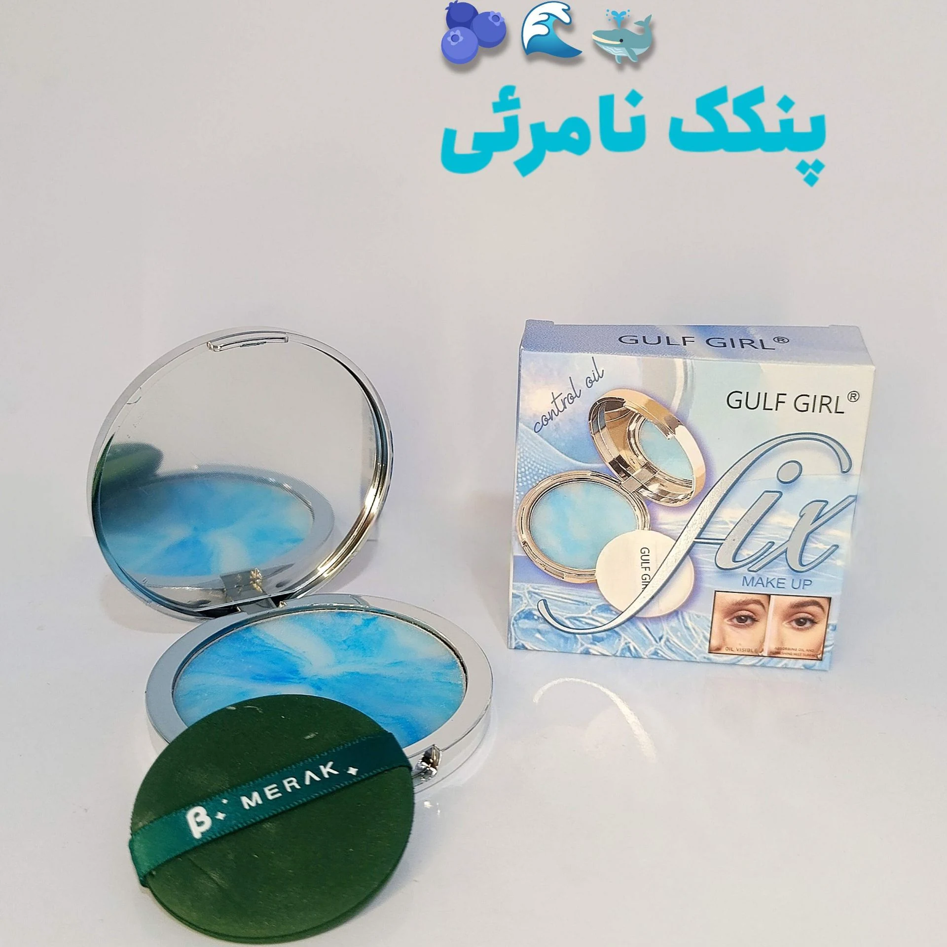 پنکک نامرئی گلف گرل