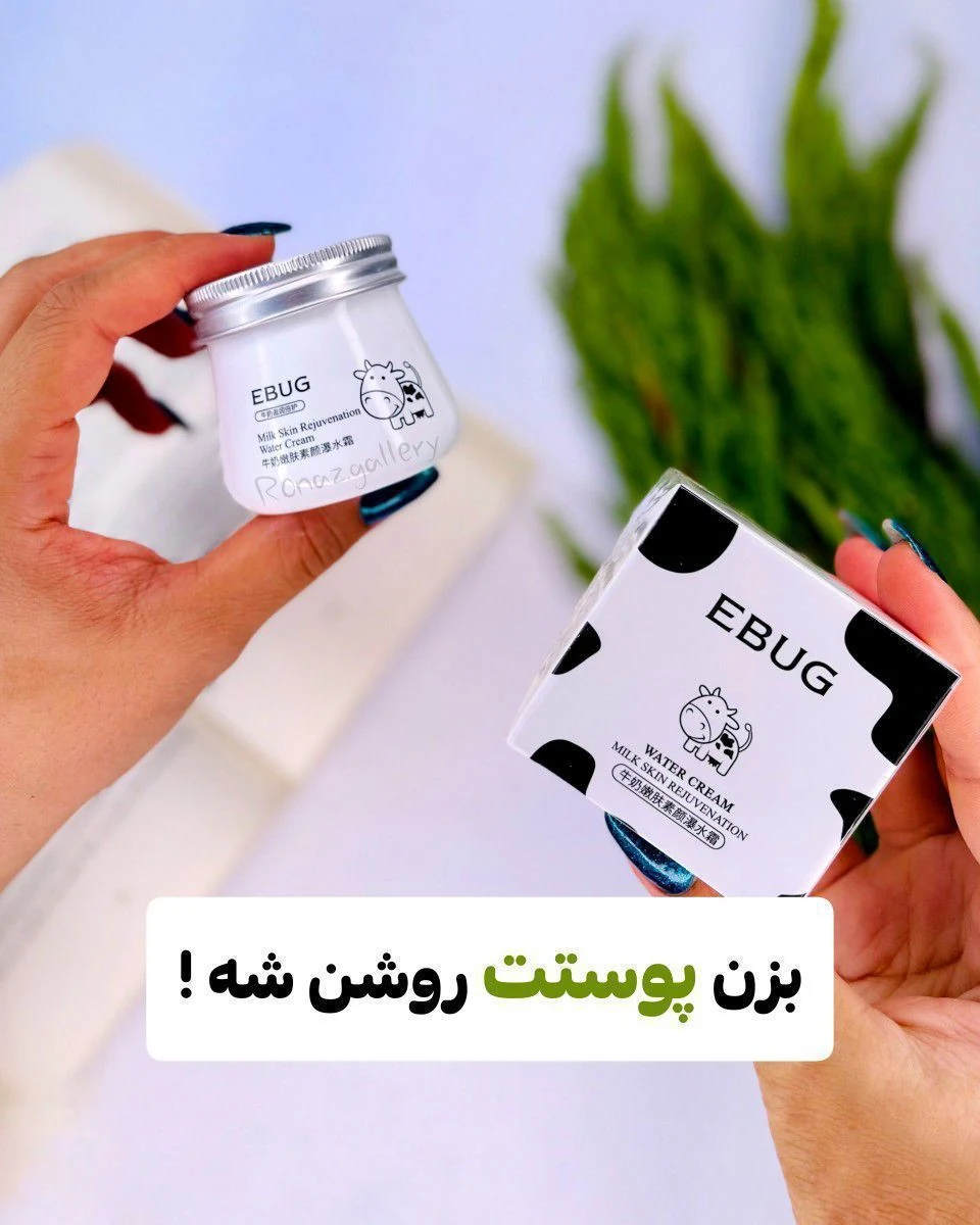 کرم شیر گاو