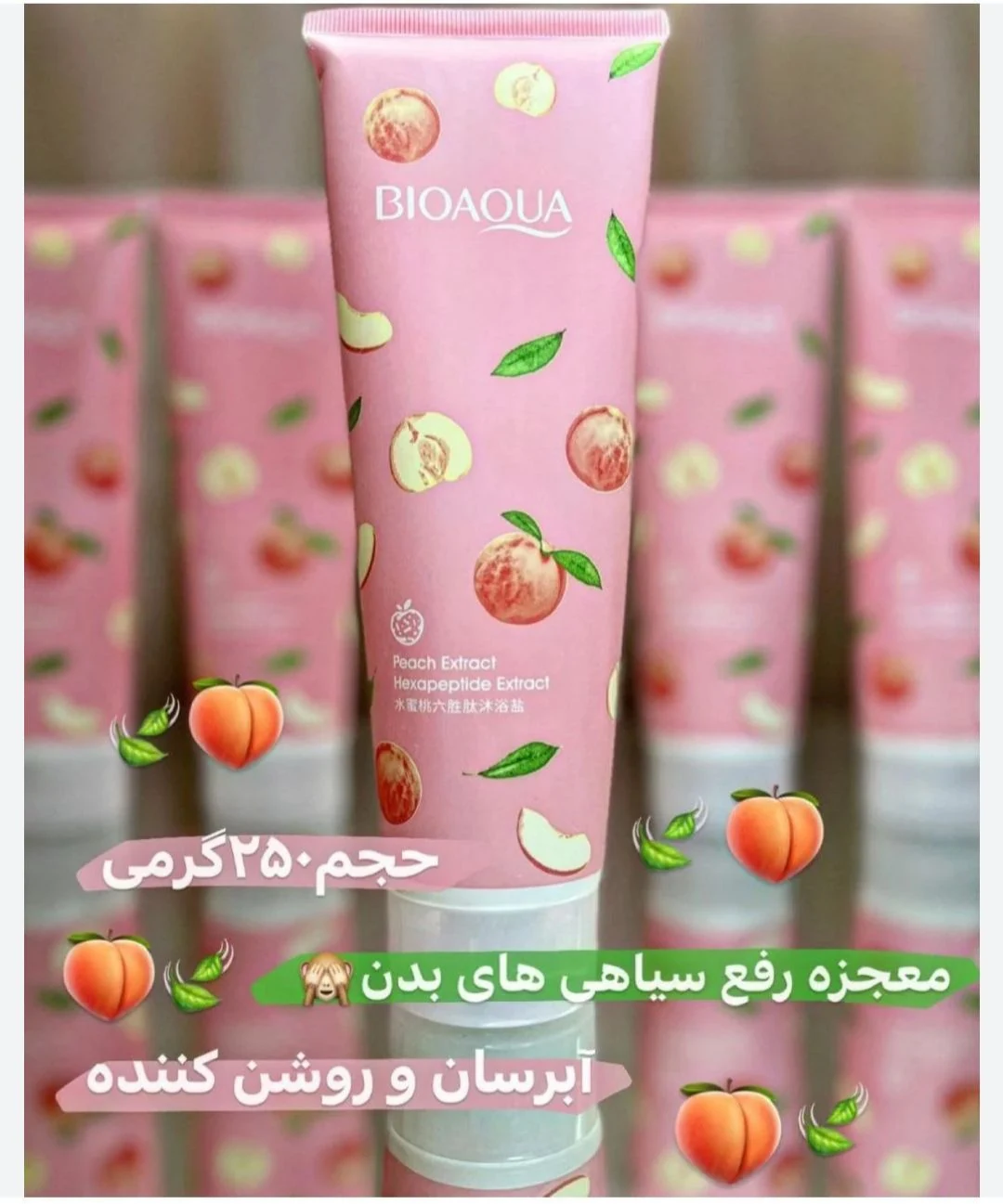 نمک بدن هلو